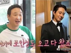 구성환 강동구 돈가스 맛집 어디? '나혼산' 30년 단골 식당·조인성 친분 화제