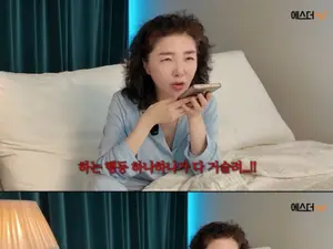 여에스더, 홍혜걸 합가 불만·함익병 유튜브 촬영 고민…생성형 AI 조언 내용