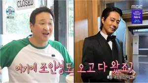 구성환 강동구 돈가스 맛집 어디? '나혼산' 30년 단골 식당·조인성 친분 화제
