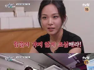 '식스센스: B사이드' 문래동 LP카페·얼굴샴푸 미용실·도림로 곱창볶음 위치와 게스트