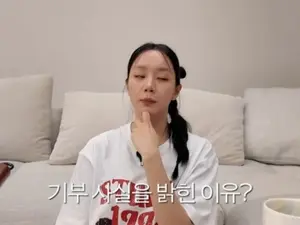혜리, 기부 심경 고백…익명 후원에서 소식 공유로 마음 바꾼 진짜 이유