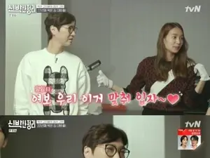 고지용·허양임 면접교섭 가처분 신청·양육비 미지급 갈등… 과거 '신박한 정리' 발언 재조명