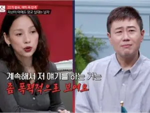 '나는 솔로' 16기 광수·22기 현숙 '연애전쟁' 폭언 논란… 장기 파열 트라우마 고백