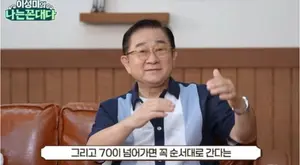 이홍렬, 70대 건강 변화 고백… 지방간·통풍 지병 및 유튜브 영상 근황