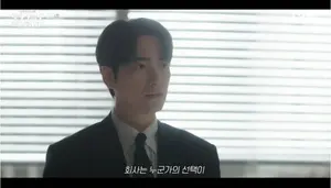 '로또 1등도 출근합니다' 이준혁, 오대환 스카우트 거절… 슈즈 편집숍 기획안 제출