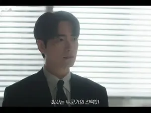 '로또 1등도 출근합니다' 이준혁, 오대환 스카우트 거절… 슈즈 편집숍 기획안 제출