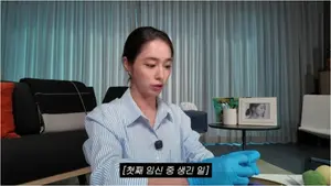 이민정, 첫째 준후 임신 중 알레르기 사건 고백… 임신 초기 식습관 주의 당부