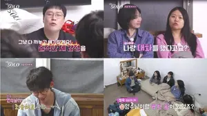 '나는 솔로' 33기 모솔 특집 괴소문 폭발… 상철 오열·영호 말실수에 