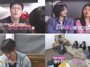 '나는 솔로' 33기 모솔 특집 괴소문 폭발… 상철 오열·영호 말실수에 