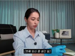 이민정, 첫째 준후 임신 중 알레르기 사건 고백… 임신 초기 식습관 주의 당부