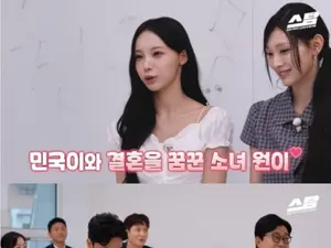 김민국, 리센느 원이 '아빠 어디가' 결혼 발언에 화답… SNS 유쾌한 소통
