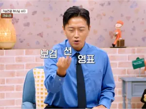 진태현, 션·박보검·이영표 친분 언급… 유튜브서 러닝 모임 에피소드 공개