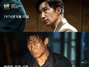 디즈니+ '메이드 인 코리아 시즌2' 종영… 현빈·정우성·우도환 결말 관전 포인트