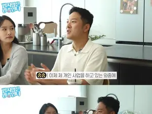 헤이지니, '밉지않은 관종언니'서 남편과 첫 만남 및 56평 자택 공개