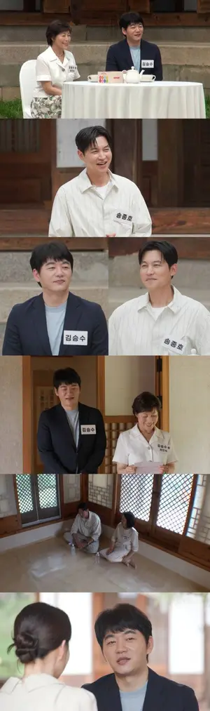 김승수·송종호, '미운 우리 새끼'서 모친 동반 합숙 맞선… 1대1 데이트 및 2세 계획
