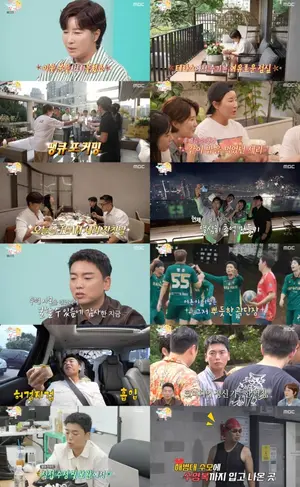 박세리, '전참시'서 새 타운하우스 공개… 결혼관 및 '팀 세리' 복지 화제