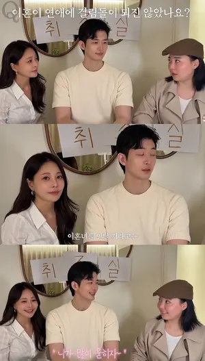 아옳이, 한의사 남자친구 김형배 유튜브 출연… 서주원 이혼 후 열애 근황