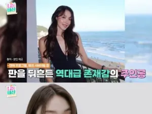 최미나수, '니돈내산'서 집 공개·이준 추리 활약… '2026 KGMA' 시상자 참석