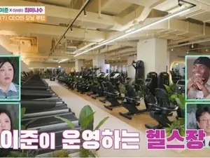 이준, '니돈내산'서 판교 헬스장·공과금 공개… 아바타 최미나수와 케미