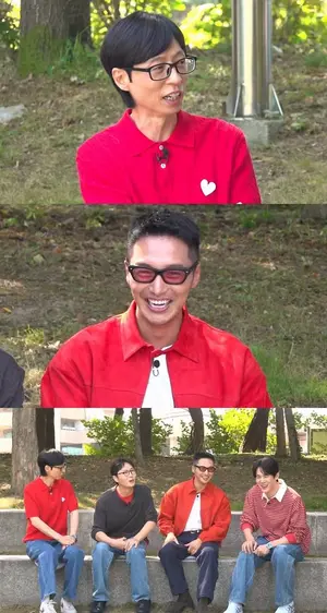 변요한, '틈만나면'서 유재석과 결혼식 해프닝… 신혼여행 중 귀국 및 방송 시간