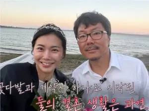 '16기 상철' 강정환, '28기 영숙' 정유진과 '계약결혼' 출연… 미국 일상 및 프로필