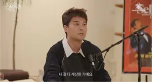 전현무, 타워팰리스 주민 재력 언급… 유튜브 '셀러-브리티' 김봉준 대표 편