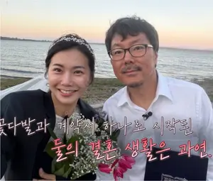 '16기 상철' 강정환, '28기 영숙' 정유진과 '계약결혼' 출연… 미국 일상 및 프로필