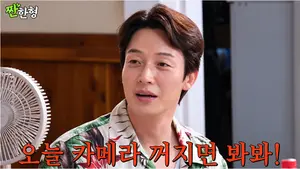 허경환, '짠한형'서 KBS 22기 동기들과 입담… 양상국·성현주 폭로 조명