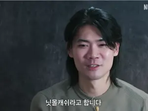 닛몰캐쉬, 데이트 폭력 인정 후 활동 중단… 웹드라마 및 소속사 입장 정리