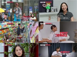 이효리·이경규 '연애전쟁' 출연… 삐에로 남자친구 자존감 조언 및 방송 정보