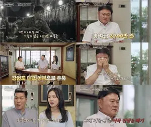 '서장훈의 이웃집 백만장자' 전영철… 연 매출 191억 어묵 공장 및 방송 정보