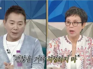 박미선, '라디오스타'서 남편 이봉원 향한 애정 고백… 암 투병 및 방송 정보