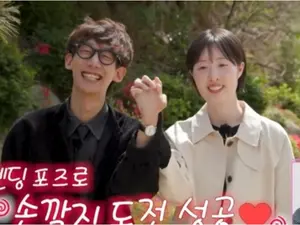 '나는 솔로' 33기 최종 커플 영철♥정숙·영호♥순자… 33기 최종 선택 결과