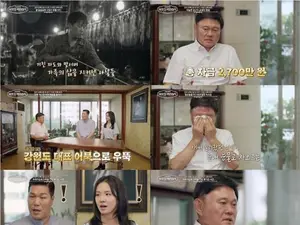 '서장훈의 이웃집 백만장자' 전영철… 연 매출 191억 어묵 공장 및 방송 정보