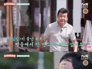 주병진·이경규, '남겨서뭐하게'서 30년 만에 재회… '일밤' 레전드 콤비 출연