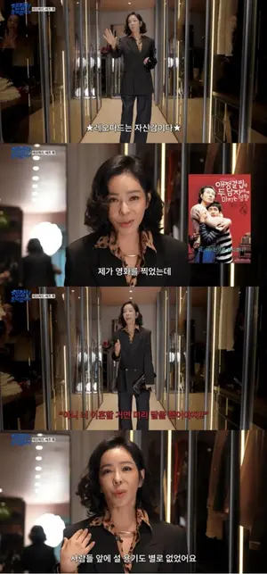 이혜영 유튜브 '혜영이는 못말려'서 과거 이혼 발표 비하인드 공개… 프로필·결혼사