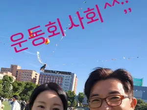안재욱 딸 운동회 사회 진행 근황… 아내 최현주·태양 유치원 일화·프로필 정리