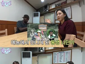 송가인 유튜브 채널, 조나단 웹예능 콘텐츠로 두 번째 100만 뷰 달성