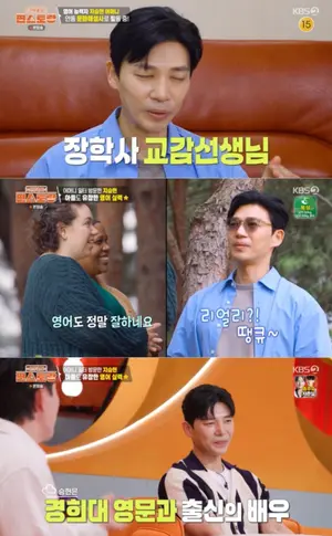 '편스토랑' 지승현 학력 및 영문과 스펙… 교장 모친·체육교사 부친 집안 공개