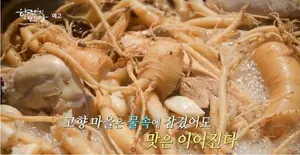'한국인의 밥상' 772회 화순·진안 수몰민 밥상… 최수종 출연·방송시간 정보