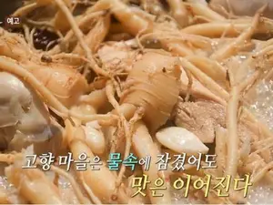 '한국인의 밥상' 772회 화순·진안 수몰민 밥상… 최수종 출연·방송시간 정보