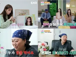 '니돈내산' 윤은혜·박준면 출연… 알뜰 장보기 내역 및 방송시간·프로그램 정보