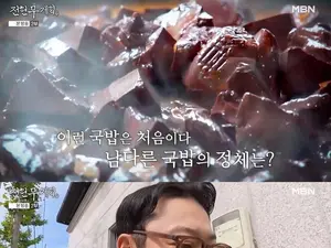 '전현무계획4' 창녕 남지 수구레국밥 식당 위치 및 판매 메뉴 정리