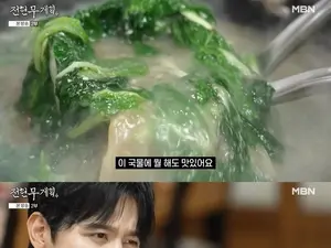 '전현무계획4' 밀양 무안면 소곰탕 & 삼문동 추어탕 식당 위치 및 메뉴 정보