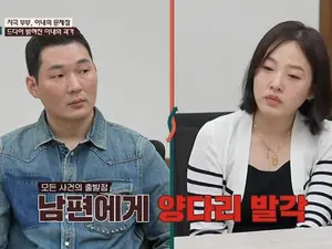 '이혼숙려캠프' 자극 부부 폭언·폭행 및 장모 갈등 논란… 서장훈 일침 정리