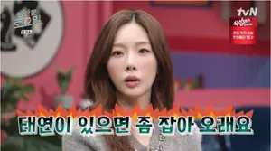 '놀토' 이순실 