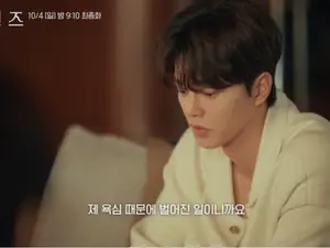 '포핸즈' 최종회 줄거리… 송강 피아노 처분·이준영 은퇴 선언 속 결말 관전 포인트