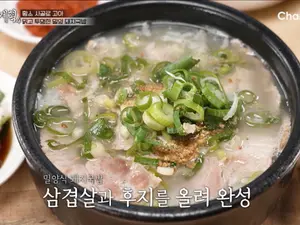 '전현무계획4' 밀양 무안면 소곰탕 식육식당·삼문동 추어탕 맛집 위치 및 메뉴