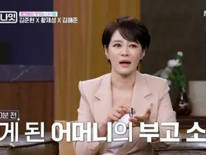 '데이앤나잇' 김주하, 황제성 빚투 아픔 공감… 모친상에도 웃으며 뉴 진행한 선배 앵커 비화
