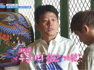 '독박투어' 김준호, 김지민 순산 기원… 유세윤 108배 벌칙·김천 짬뽕 맛집 여행 요약